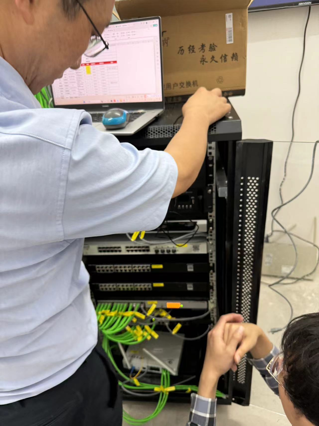 廣龍鑫智能科技：數字化基建全場景服務專家